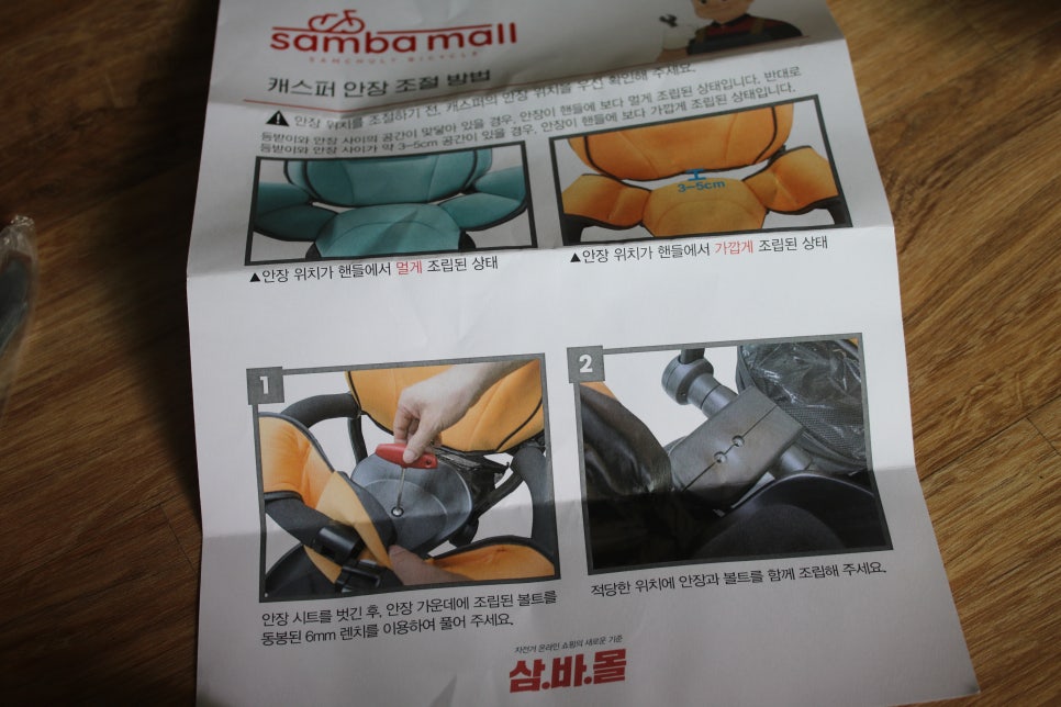 유아 세발자전거 삼천리 2018 캐스퍼 실구매 후기 관련 이미지 22