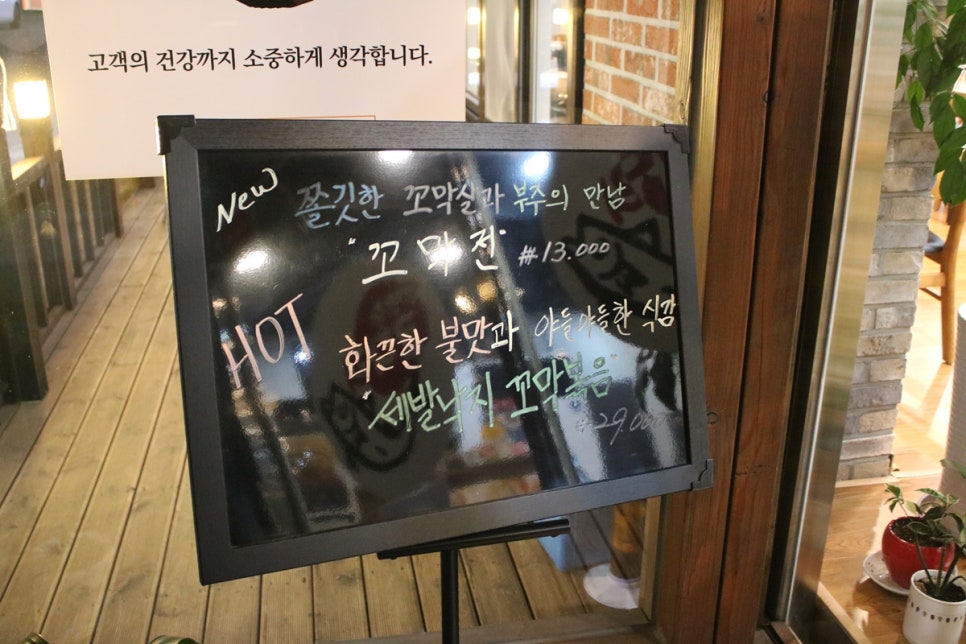 융건릉 맛집 어메이징한 맛의 행복을 느끼는 반반한명태가 관련 이미지 5