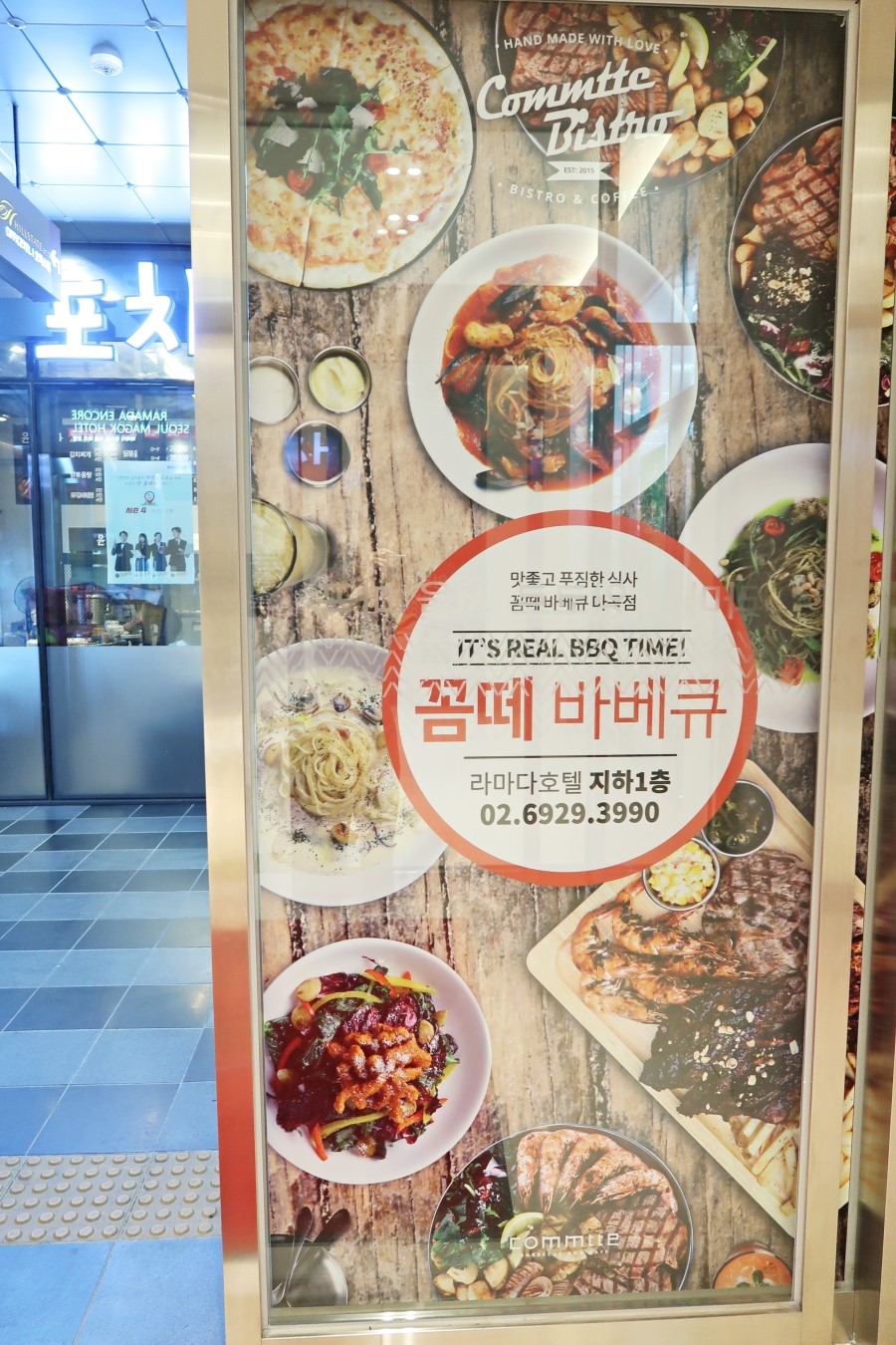 마곡 맛집 드디어 찾았다! 관련 이미지 4