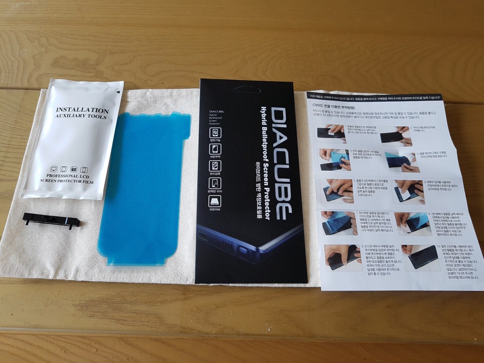 갤럭시s8+ 액정보호필름 고민할거 없이 요걸로! 관련 이미지 1