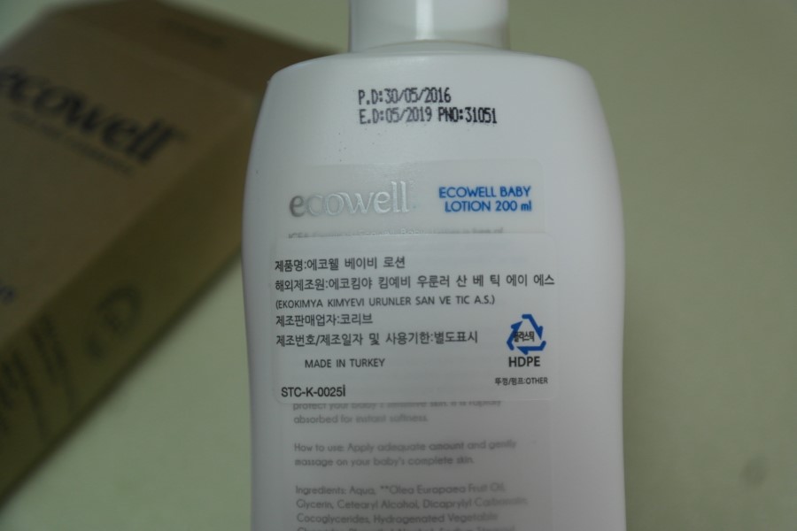 순한 베이비로션 추천 ICEA인증 받은 에코웰 관련 이미지 7