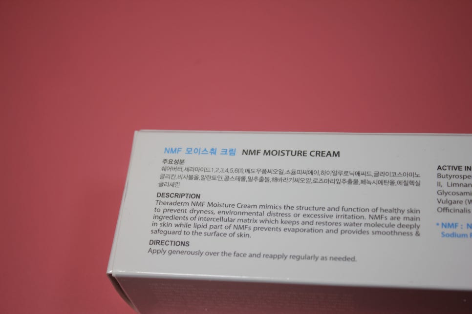 남자피부좋아지는법 어려보이는거 별거있나 관련 이미지 4