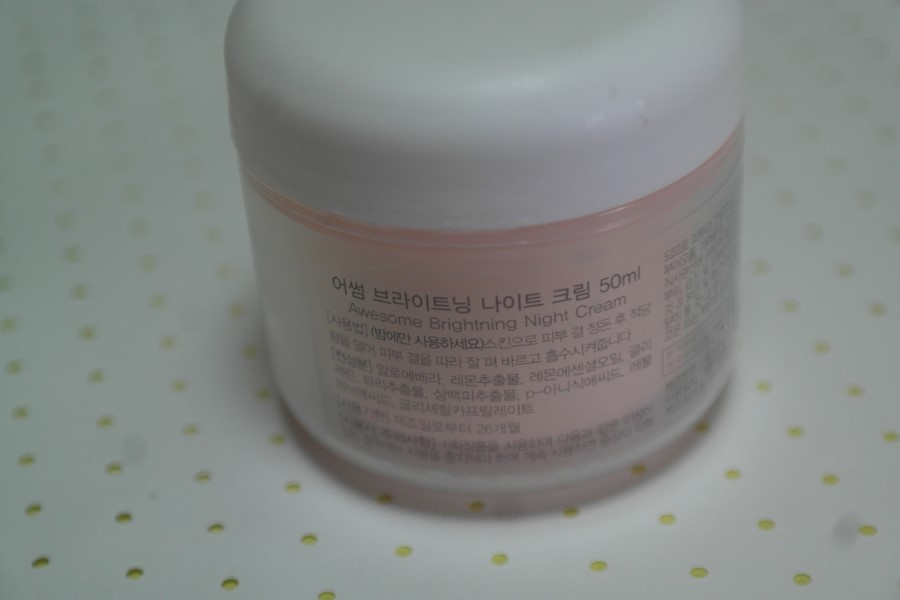 천연화장품쇼핑몰 온가족이 건강하게 쓰기 좋아요 관련 이미지 3