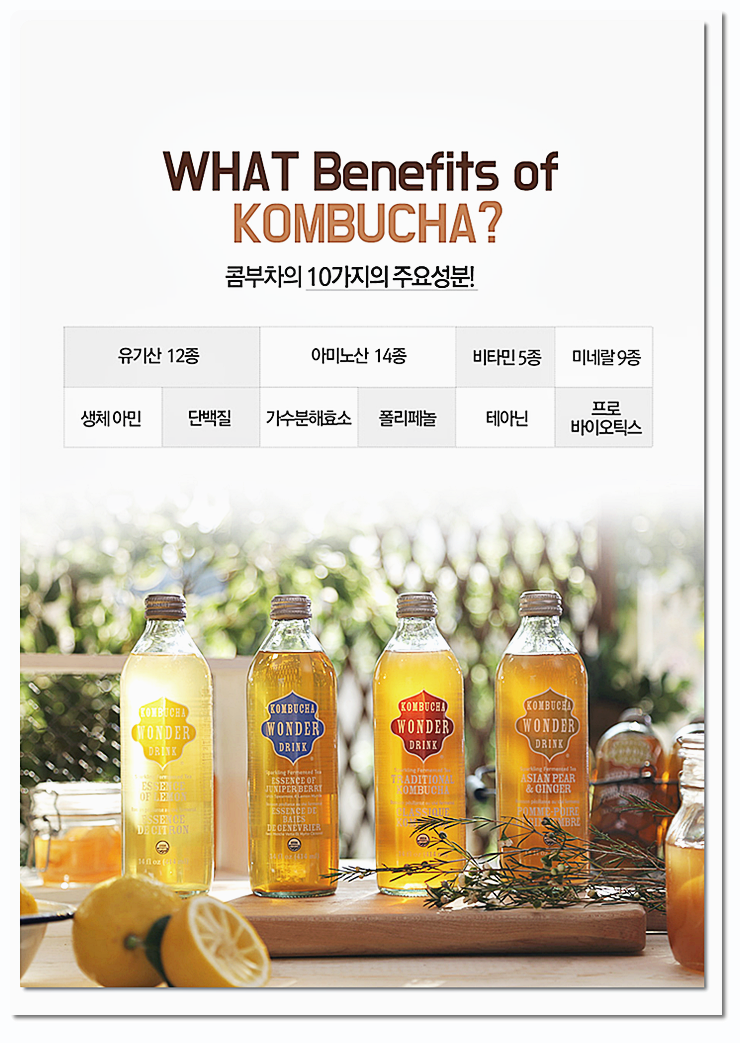 숙변에좋은차 그뤠잇 관련 이미지 1