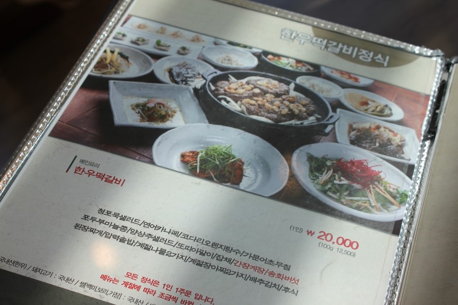 안성 한정식 맛집 미식가라면 꼭가봐야할 BEST 마실밥상 관련 이미지 26