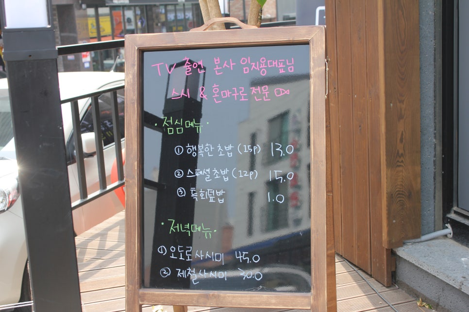 동탄2초밥 맛집 떠먹으니까 더 신선하니 좋았다 관련 이미지 6