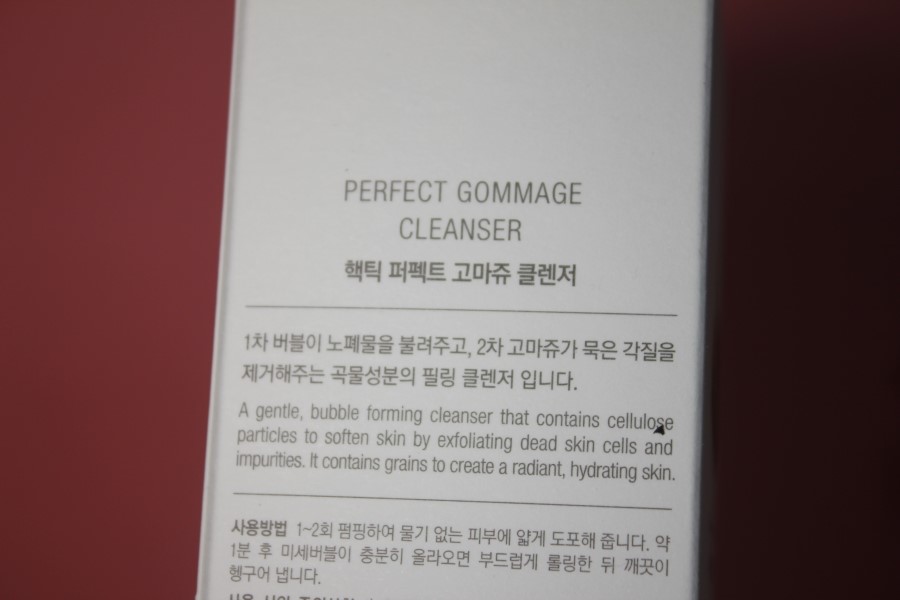 곡물필링폼 세안과 각질제거가 한번에 되는 퍼펙트 고마쥬 클렌저 관련 이미지 4