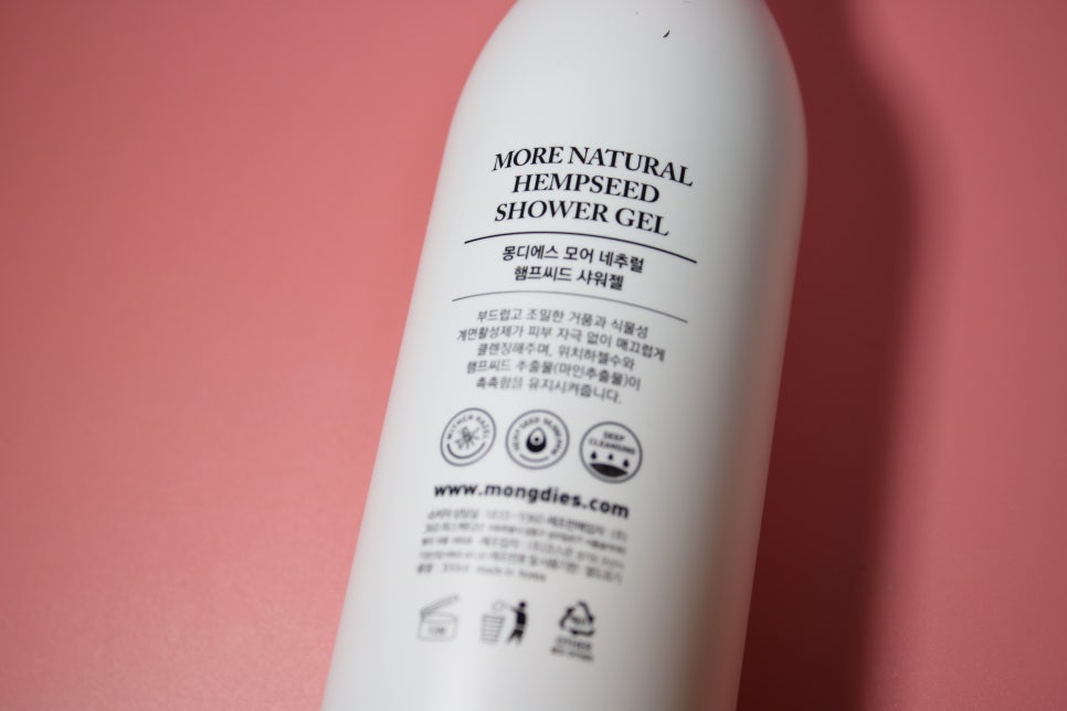 등드름바디워시 이런 상쾌함이 실화냐? 관련 이미지 11