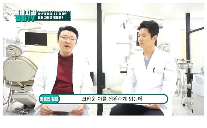 앞니 신경치료 치근단 염증이 발생한 사례 관련 이미지 11