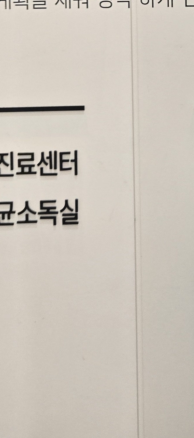 어금니 임플란트 과정 기간 어느정도 예상되나요 관련 이미지 20