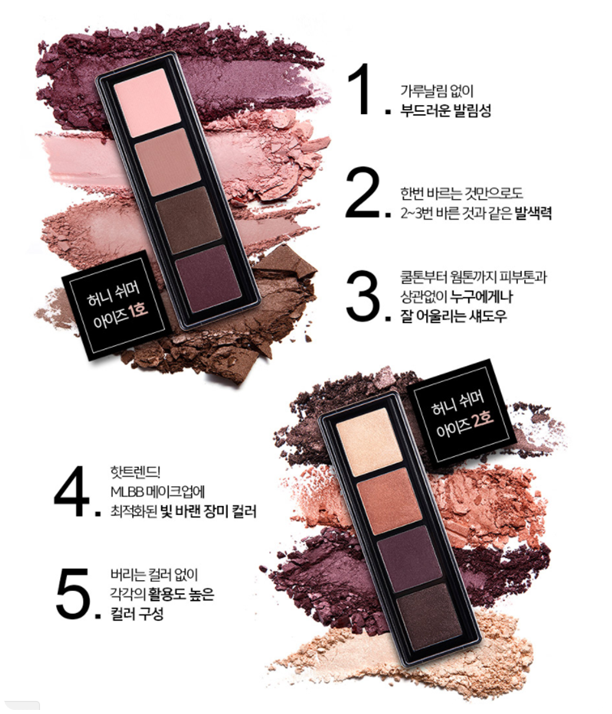 11월로드샵세일 시작! 조성아뷰티 브랜드세일 관련 이미지 8