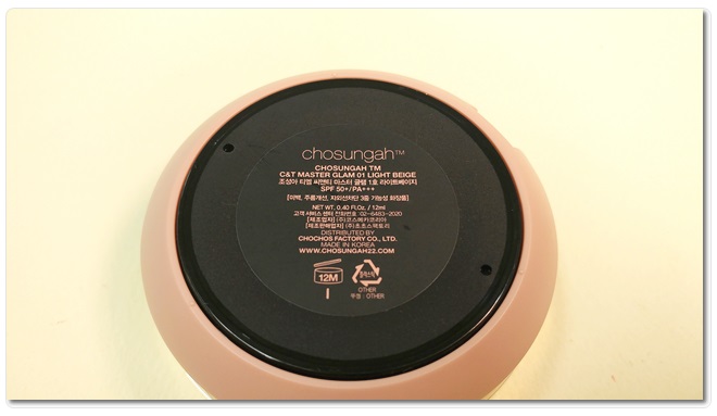 투명메이크업 어려보이게 관련 이미지 2