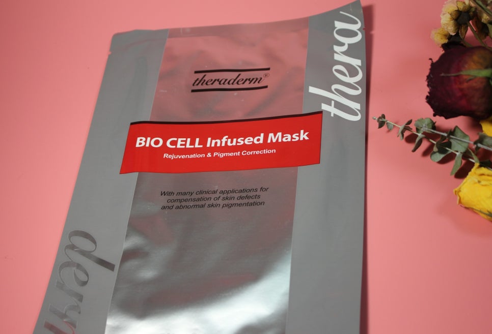 피부과화장품추천 환해지는 즐거움을 누려볼까 관련 이미지 6