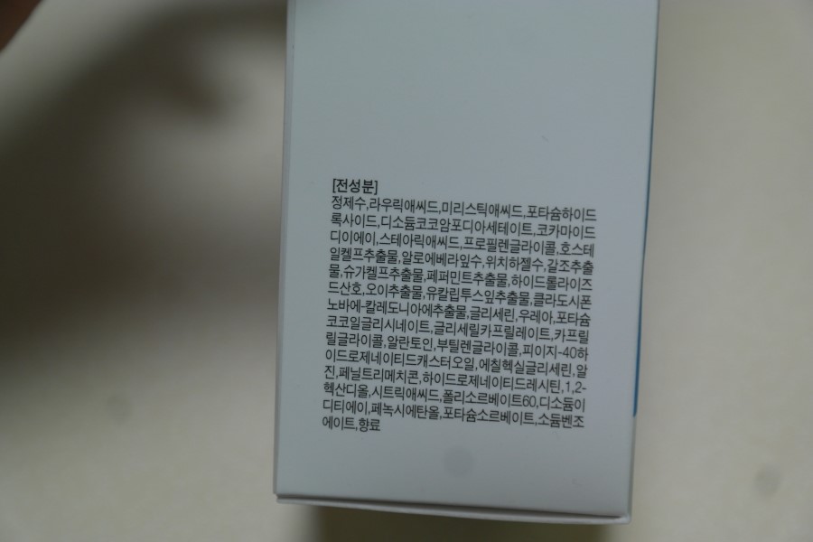 이중세안 필요없는 저자극의 벨비죠 마린 매직 클렌징 워터 리프레쉬 포뮬라 관련 이미지 3