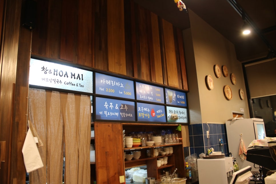 동탄 능동 맛집 기가 막힌 쌀국수를 맛볼수 있는 창앤호아마이 관련 이미지 5