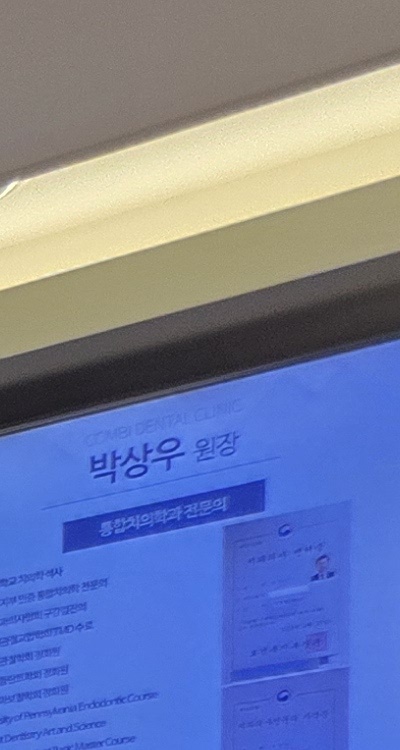 돌출입 팔자주름 교정 얼마나 바뀔까요 관련 이미지 21