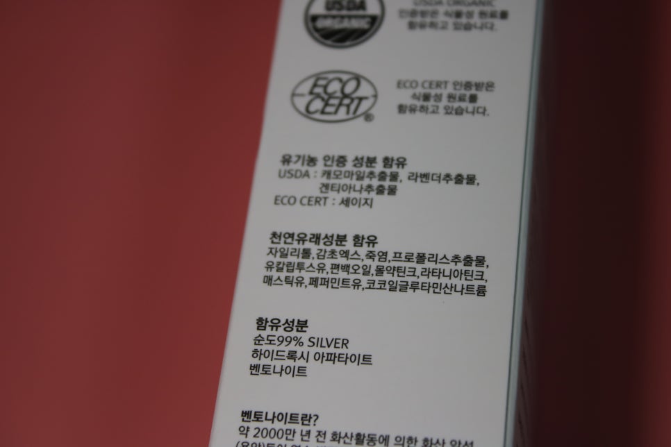 잇몸치약 치주질환은 그냥 두면 큰일난다 관련 이미지 6