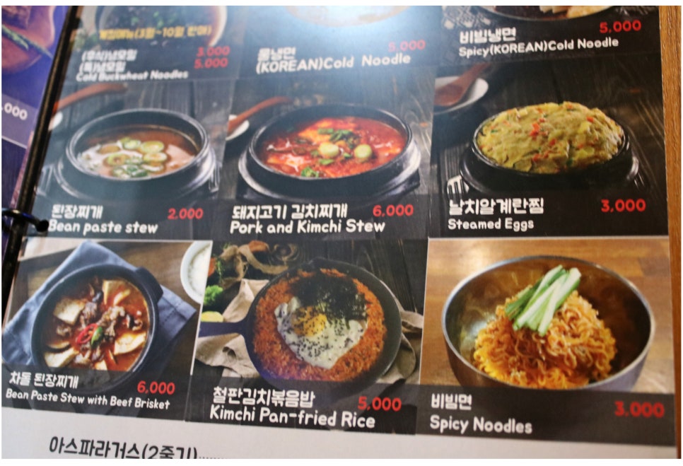 동탄 맛집 이유있는 인기의 비결 중부돼지 관련 이미지 24