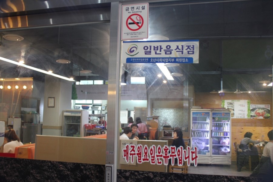 오산 원동 맛집 골고루 맛있게 먹고 온 마실쌈밥 관련 이미지 4