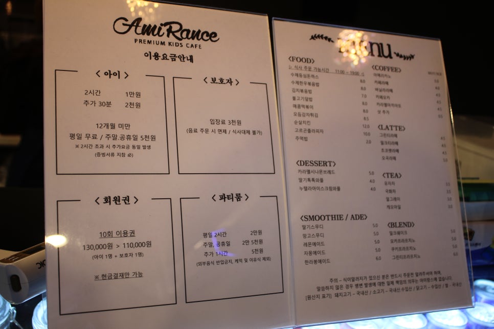 수원키즈카페 시설 깔끔하고 어린아이들도 놀기 좋은 금곡동 아미랑스 관련 이미지 17