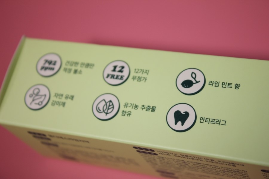 잇몸에좋은치약 순해서 매일쓰는 핫템 몽디에스 어덜트 라임민트 관련 이미지 4