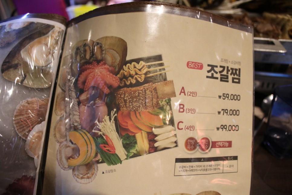 분당 정자동 맛집 클라쓰 제대로 보여주는곳 관련 이미지 11