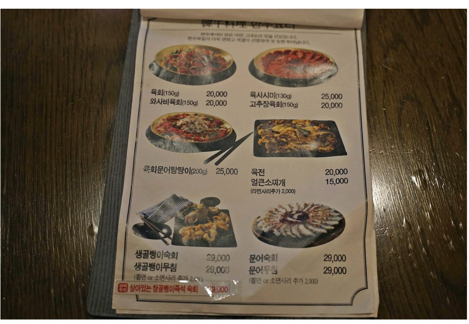 역삼역 회식 편하게 이용했어요 관련 이미지 7