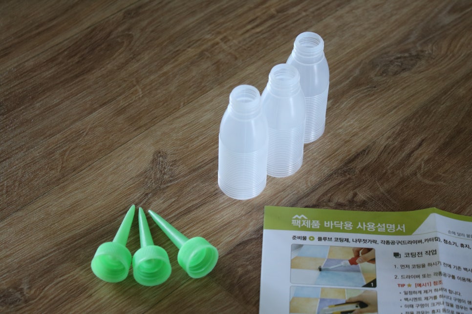 셀프 줄눈시공 실리콘까지 직접 해본 레알 후기 관련 이미지 2