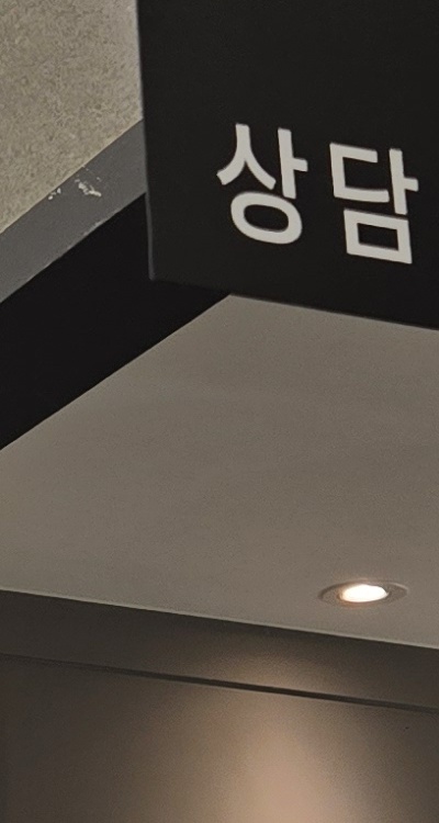 반대교합 치아교정 해결 가능할까 관련 이미지 24