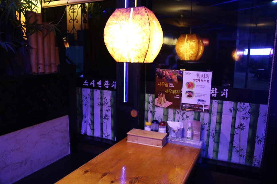 수원 가족 외식 사람들이 몰리는 이유가 다 있는 서영진참치초밥 관련 이미지 7