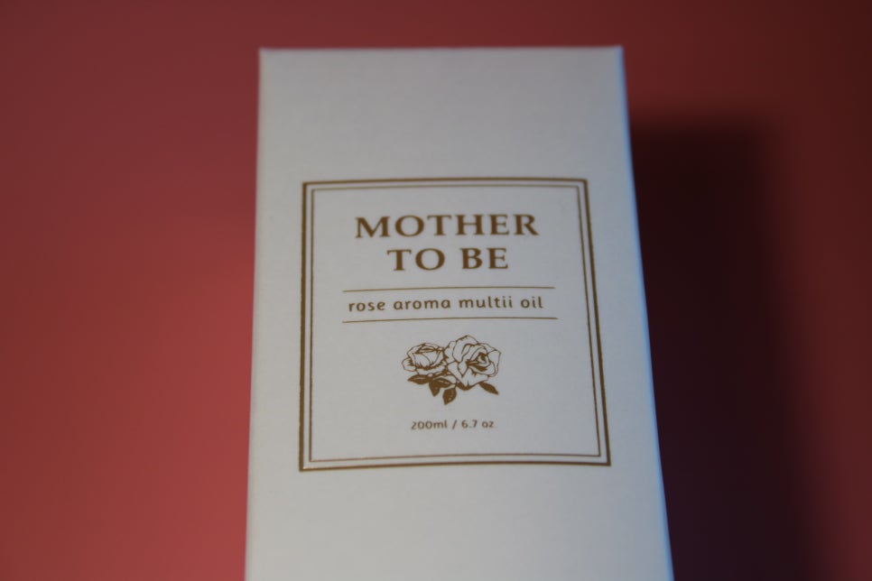 튼살오일 몽디에스 마더투비 6달동안의 사용기 관련 이미지 2