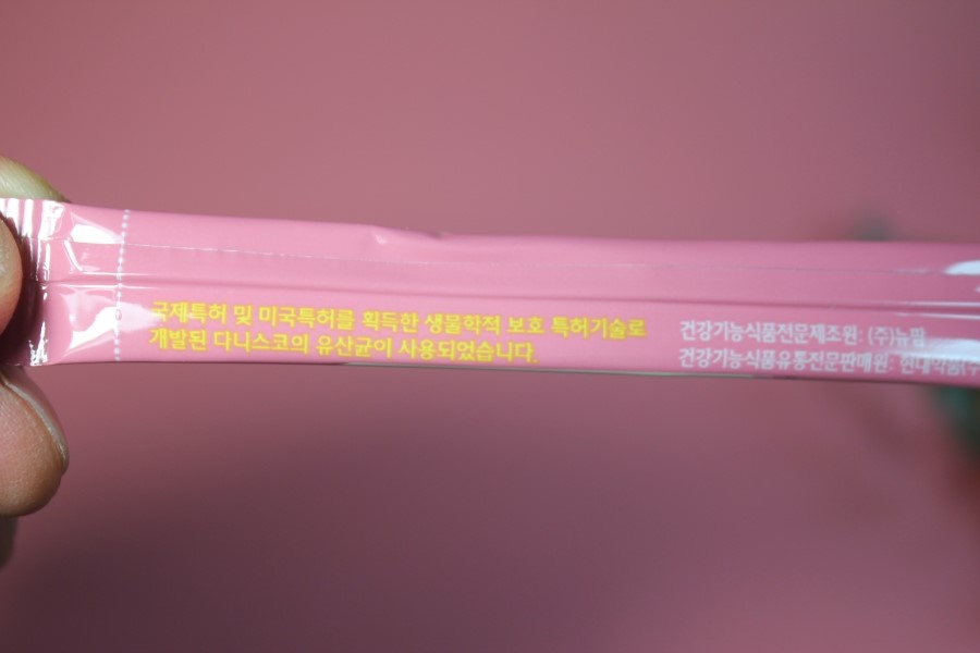 어린이유산균 온가족이 함께 먹는 현대약품 헬씨올리고 프로바이오틱스 관련 이미지 17