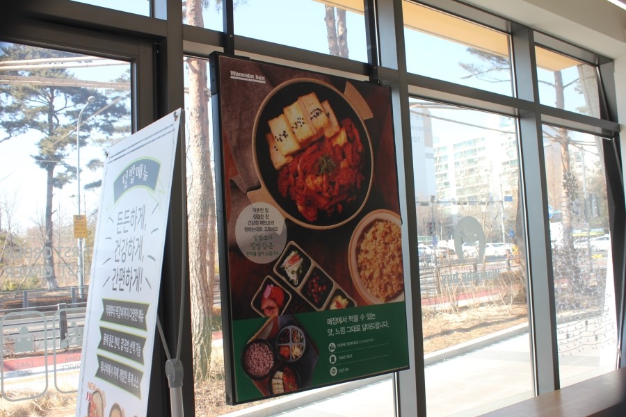 수원 도시락 내맘대로 골라먹는 집밥 같은 워너비박스 관련 이미지 6