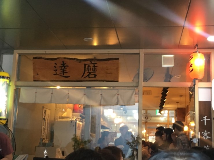 쌀쌀할 때 따끈한 국물-캬 관련 이미지 4