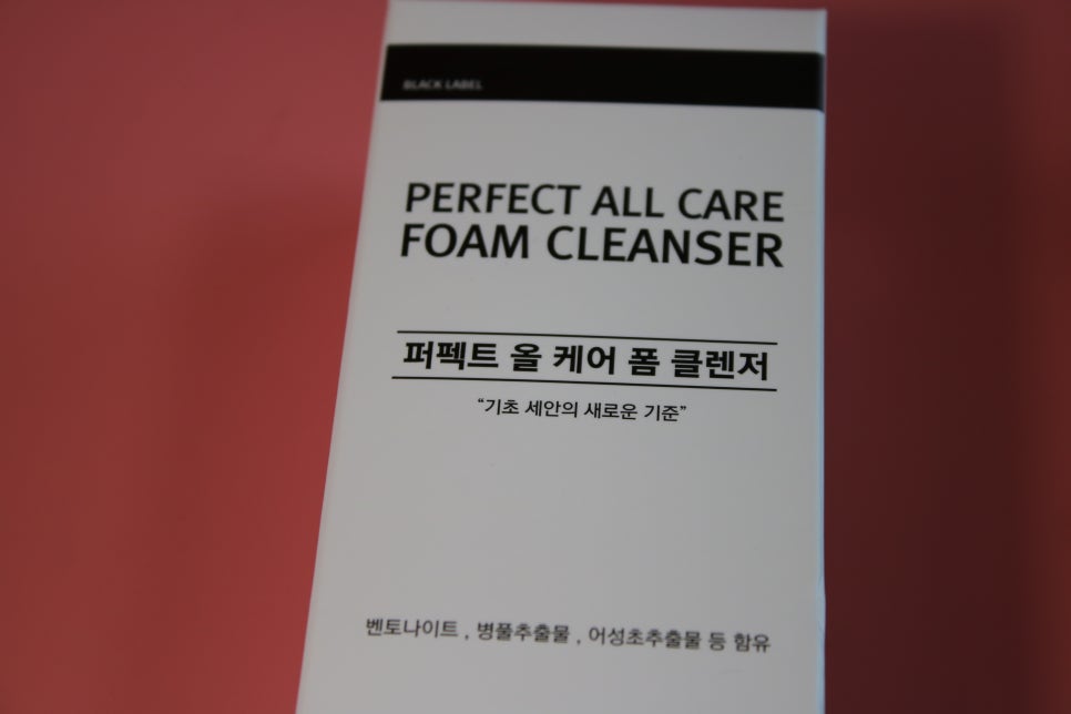 유해성분없는 폼클렌징 가성비 제대로 좋은 세안제를 찾았다 관련 이미지 2