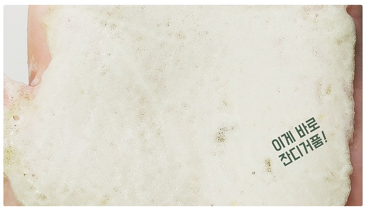 화이트헤드 제거 꿀팁공개! 관련 이미지 2