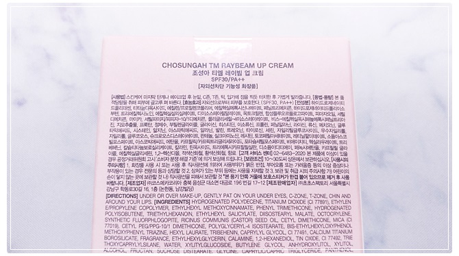 화이트닝제품추천 피부가 탱탱 관련 이미지 2