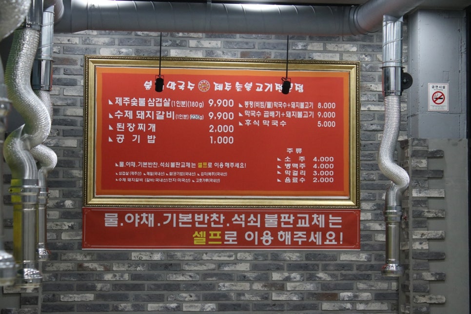 세마역 맛집 이런 가성비는 무엇 놀라버린 봉바우봉평막국수! 관련 이미지 5