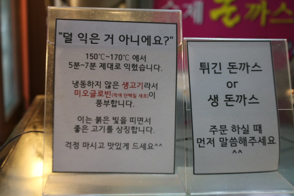 단대오거리 맛집 테이크아웃 하기 정말 좋은 오드리수제돈까스 관련 이미지 10