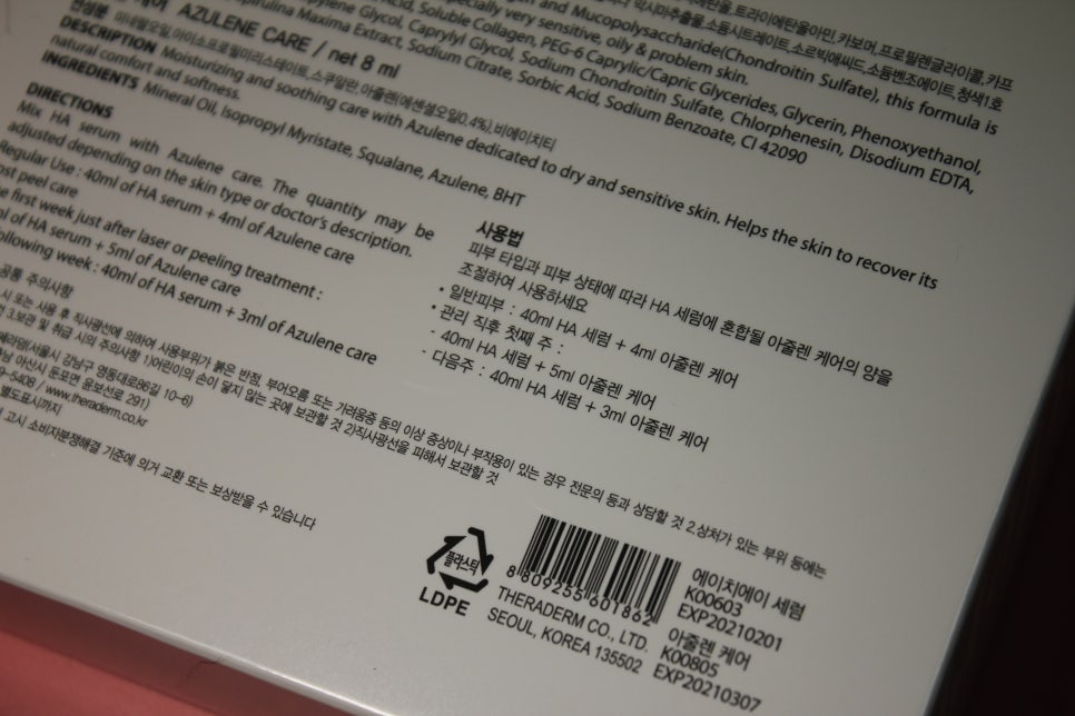 히알루론산 세럼추천 보습의 왕다운 촉촉함 관련 이미지 5