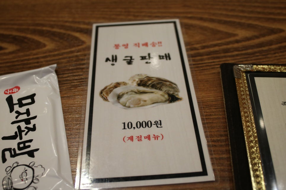 보정동 맛집 꿀케미를 보장하던 모자족발 관련 이미지 12