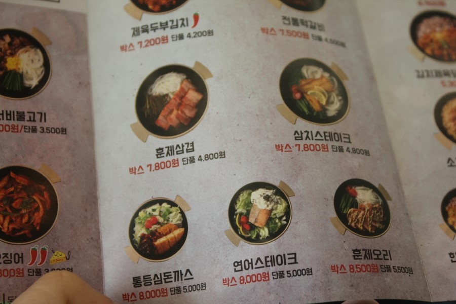 수원 도시락 내맘대로 골라먹는 집밥 같은 워너비박스 관련 이미지 33