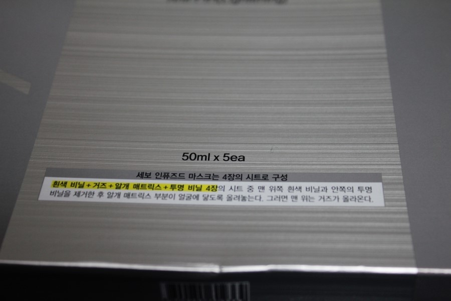 피부관리실화장품 집에서도 멈출수 없네요 관련 이미지 4