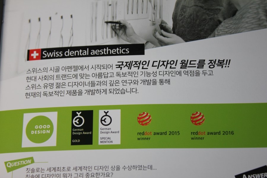 인체공학적인 그립감의 스위스 브랜드 메가스마일 칫솔 관련 이미지 27