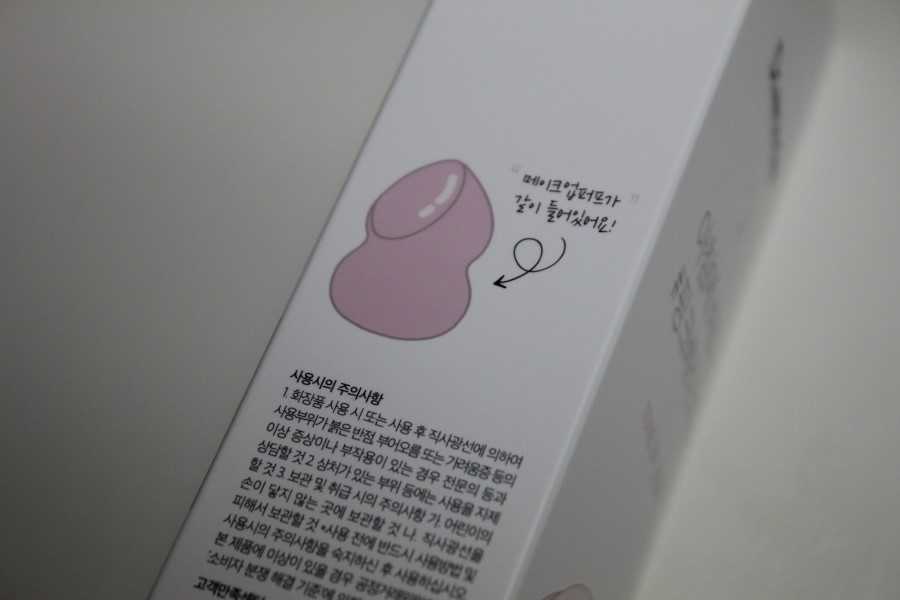 남자톤업크림 추천 아침부터 화사하게 시작 닥터원더 베리크림 관련 이미지 8