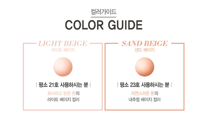 촉촉한쿠션 악건성이라면! 관련 이미지 4