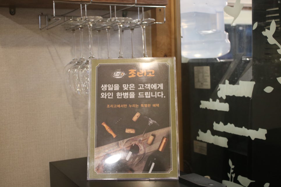 평택 비전동 맛집 자꾸만 손이가는 놀라운곳 관련 이미지 9