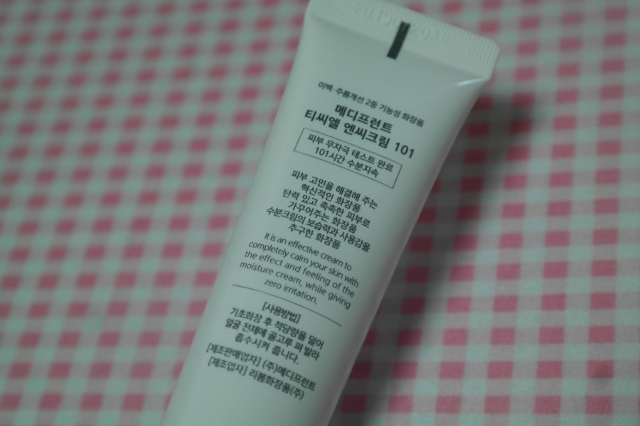 수분크림의 보습력과 에센스 장점을 모아놓은 메디프런트 티씨엘 엔씨크림 101 관련 이미지 7