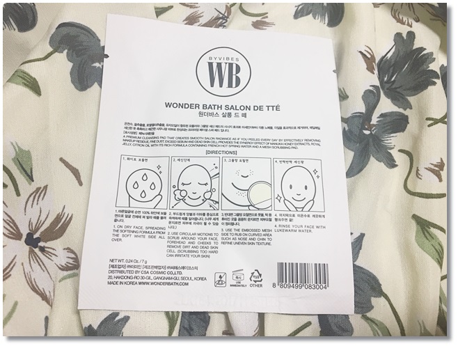 피부홈케어 최애템! 관련 이미지 2