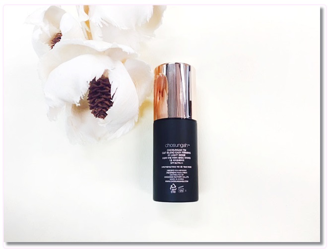 민감성파운데이션 순해서좋아 관련 이미지 2